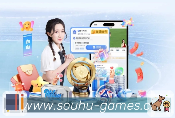 搜狐体育APP 封面图